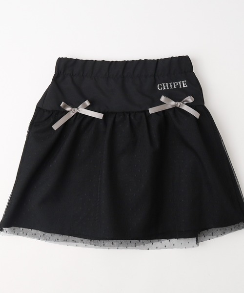 URBAN CHERRY（アーバンチェリー）の「【CHIPIE/シピ】チュールドッキングリボンミニスカート（スカート・キッズ・ピンク/ブラック/ブルー・110cm/120cm/140cm/150cm/130cm）」の9枚目の写真