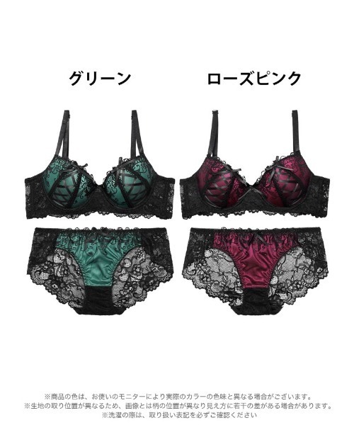 ディープゴシックローズブラD65ブラック×グリーン TバックMサイズ ディープゴシックローズブブラC65ブラック×グリーン TバックMサイズ