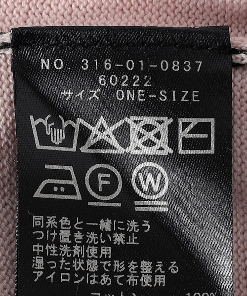 SHIPS（シップス）の「SHIPS Primary Navy Label:ガス コットン ワイド ボーダー クルーネック（ニット/セーター・レディース・オフホワイト/ネイビー・ONE SIZE）」の3枚目の写真