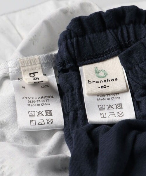 BRANSHES（ブランシェス）の「肩フリルチュニック＆ブルマセット（その他ベビー用品・キッズ・サックスブルー/ピンク・80/70）」の8枚目の写真