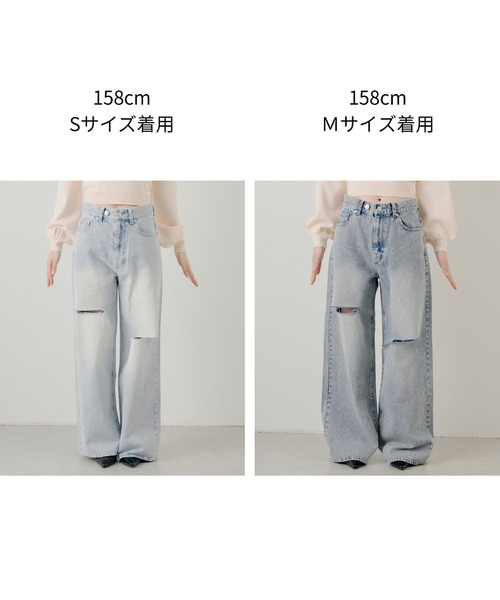 ダメージワイドデニム（デニムパンツ）｜Chico（チコ）のファッション
