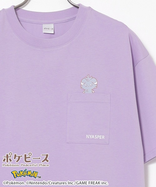 Honeys(ハニーズ)の「【UVカット】ポケピース/ゆるTシャツ(Tシャツ/カットソー・キッズ・パープル/ブルー/ブラック/グリーン/ホワイト/ネイビー/イエロー/オレンジ・150cm/M/LL/L/S)」の6枚目の写真