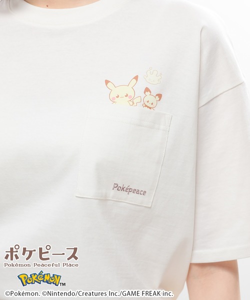 Honeys(ハニーズ)の「【UVカット】ポケピース/ゆるTシャツ(Tシャツ/カットソー・キッズ・パープル/ブルー/ブラック/グリーン/ホワイト/ネイビー/イエロー/オレンジ・150cm/M/LL/L/S)」の2枚目の写真