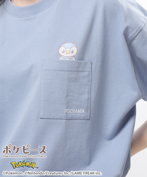 Honeys(ハニーズ)の「【UVカット】ポケピース/ゆるTシャツ(Tシャツ/カットソー・キッズ・パープル/ブルー/ブラック/グリーン/ホワイト/ネイビー/イエロー/オレンジ・150cm/M/LL/L/S)」の5枚目の写真