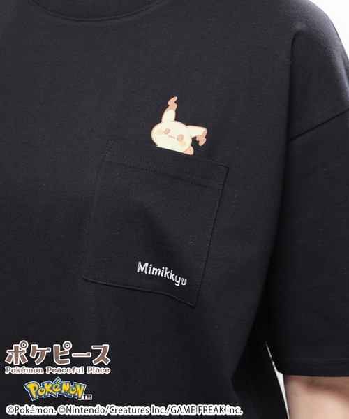 Honeys(ハニーズ)の「【UVカット】ポケピース/ゆるTシャツ(Tシャツ/カットソー・キッズ・パープル/ブルー/ブラック/グリーン/ホワイト/ネイビー/イエロー/オレンジ・150cm/M/LL/L/S)」の1枚目の写真
