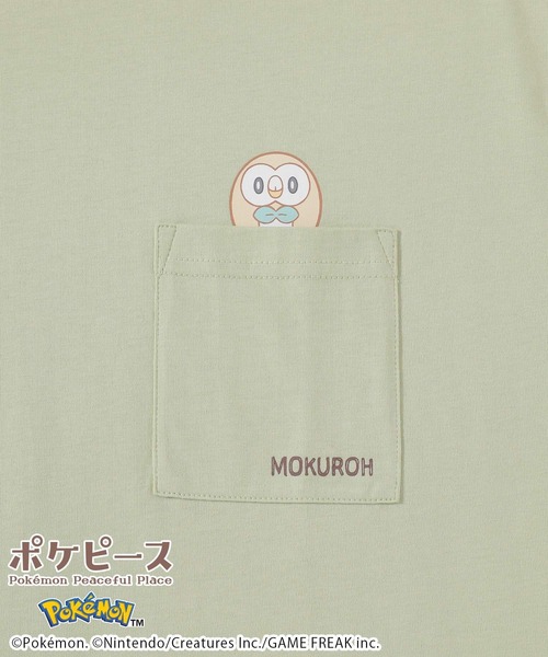 Honeys(ハニーズ)の「【UVカット】ポケピース/ゆるTシャツ(Tシャツ/カットソー・キッズ・パープル/ブルー/ブラック/グリーン/ホワイト/ネイビー/イエロー/オレンジ・150cm/M/LL/L/S)」の12枚目の写真