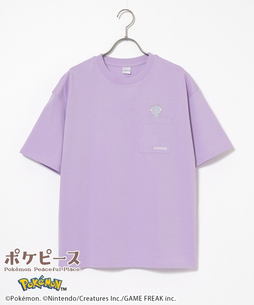 Honeys(ハニーズ)の「【UVカット】ポケピース/ゆるTシャツ(Tシャツ/カットソー・キッズ・パープル/ブルー/ブラック/グリーン/ホワイト/ネイビー/イエロー/オレンジ・150cm/M/LL/L/S)」の17枚目の写真