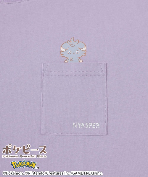 Honeys(ハニーズ)の「【UVカット】ポケピース/ゆるTシャツ(Tシャツ/カットソー・キッズ・パープル/ブルー/ブラック/グリーン/ホワイト/ネイビー/イエロー/オレンジ・150cm/M/LL/L/S)」の19枚目の写真
