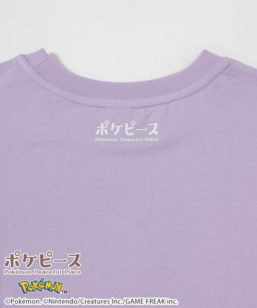 Honeys(ハニーズ)の「【UVカット】ポケピース/ゆるTシャツ(Tシャツ/カットソー・キッズ・パープル/ブルー/ブラック/グリーン/ホワイト/ネイビー/イエロー/オレンジ・150cm/M/LL/L/S)」の20枚目の写真