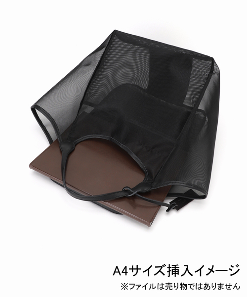 marco masi（マルコマージ）の「《追加》MARCO MASI/マルコマージ チュールバッグ（トートバッグ・レディース・ベージュ/ブラック・FREE）」の14枚目の写真