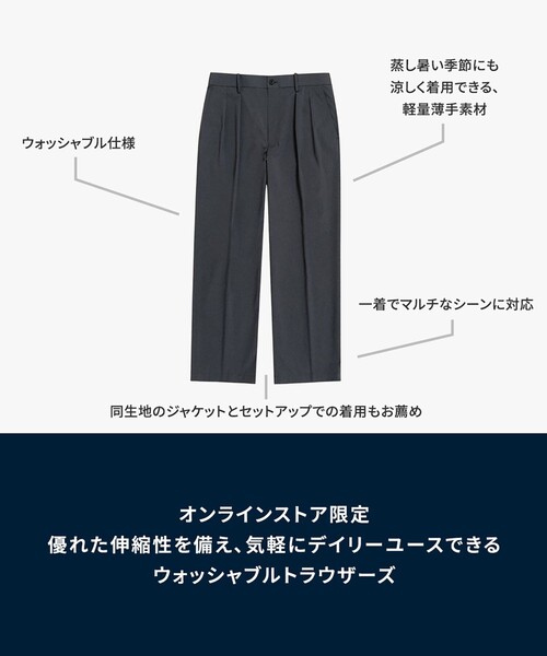 BROOKS BROTHERS(ブルックスブラザーズ)の「◆オンラインストア限定◆ ポリエステルブレンド ウォッシャブル プリーテッド トラウザーズ(スラックス・メンズ・ネイビー/グレー・SMALL/X-LARGE/LARGE/MEDIUM)」の11枚目の写真