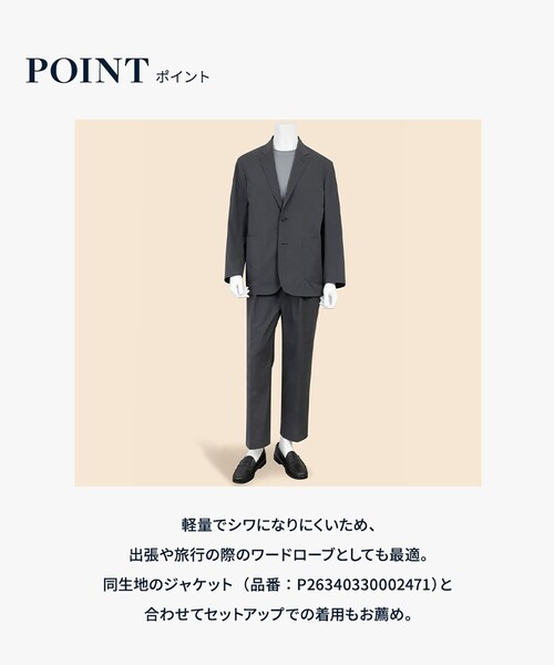 BROOKS BROTHERS(ブルックスブラザーズ)の「◆オンラインストア限定◆ ポリエステルブレンド ウォッシャブル プリーテッド トラウザーズ(スラックス・メンズ・ネイビー/グレー・SMALL/X-LARGE/LARGE/MEDIUM)」の15枚目の写真