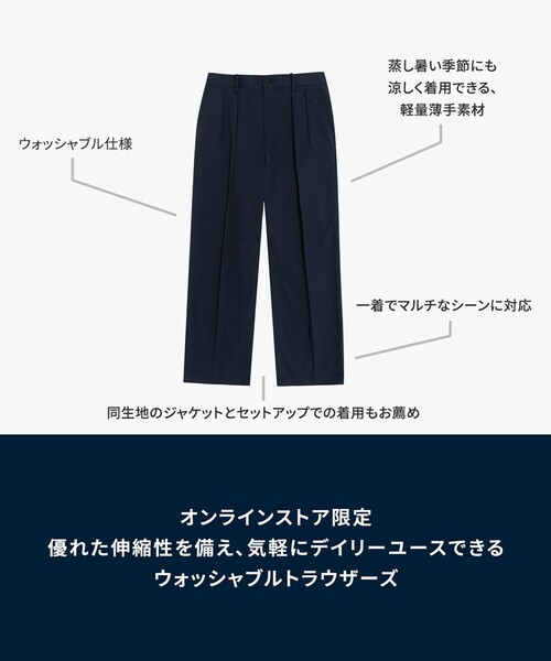 BROOKS BROTHERS(ブルックスブラザーズ)の「◆オンラインストア限定◆ ポリエステルブレンド ウォッシャブル プリーテッド トラウザーズ(スラックス・メンズ・ネイビー/グレー・SMALL/X-LARGE/LARGE/MEDIUM)」の19枚目の写真
