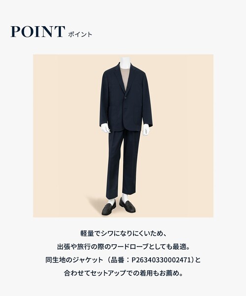 BROOKS BROTHERS(ブルックスブラザーズ)の「◆オンラインストア限定◆ ポリエステルブレンド ウォッシャブル プリーテッド トラウザーズ(スラックス・メンズ・ネイビー/グレー・SMALL/X-LARGE/LARGE/MEDIUM)」の8枚目の写真