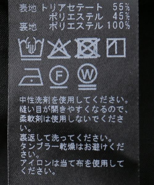 JOURNAL STANDARD(ジャーナルスタンダード)の「アイアスストレッチタイトスカート(スカート・レディース・ブラック・36/38)」の7枚目の写真