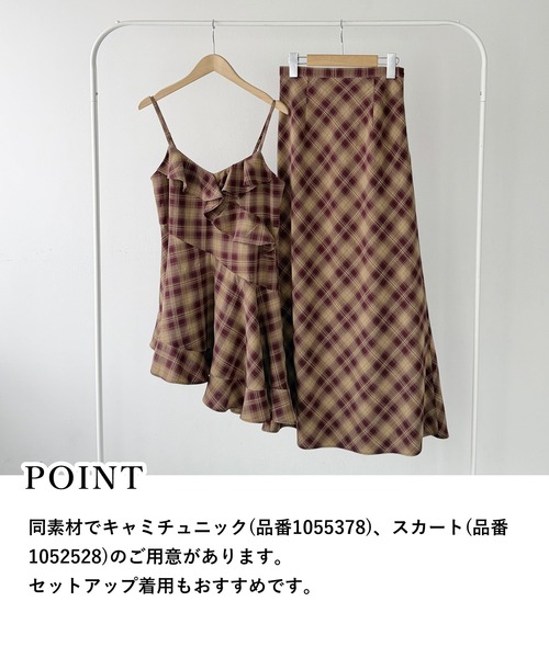 mysty woman(ミスティウーマン)の「アシメヘムフリルキリカエキャミ 1055378(シャツ/ブラウス・レディース・ホワイト系その他/ワインレッド/ブラック・FREE)」の4枚目の写真