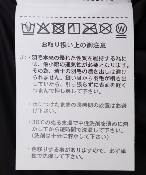 NOLLEY’S(ノーリーズ)の「【WEB&一部店舗限定色アイテム】【TAION/タイオン】ニットコンビダウンジャケット(ダウンジャケット/コート・レディース・ネイビー/オフホワイト/ブラック・FREE)」の7枚目の写真