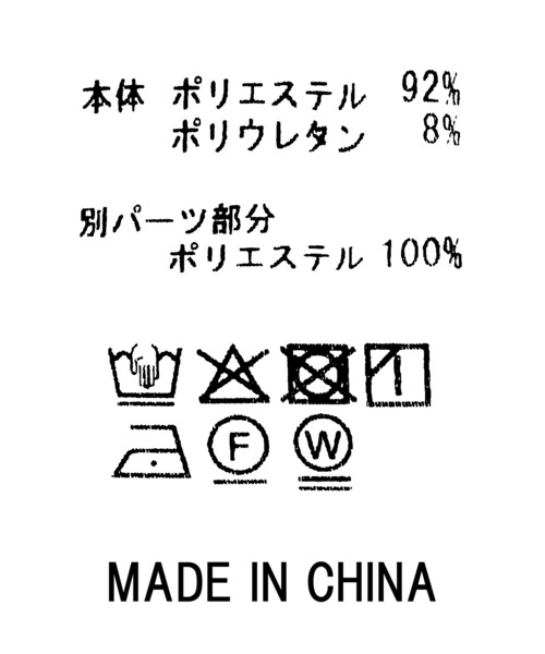 Gready Brilliant(グレディブリリアン)の「裾レースレイヤードワイド(その他パンツ・レディース・ブラック/ボルドー・FREE)」の3枚目の写真