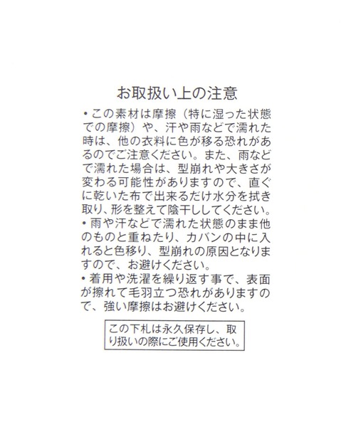 studio CLIP（スタディオクリップ）の「洗えるウールベレー（ハンチング/ベレー帽・レディース・レッド/ナチュラル/グレー/ブラック・FREE）」の5枚目の写真