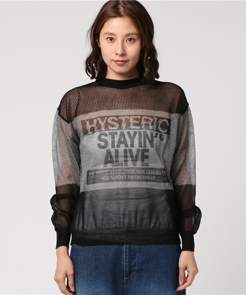 ヒステリックグラマー HYSTERIC LEAF プリント プルオーバー HYSTERIC GLAMOUR（ヒステリックグラマー）の「STAYIN'ALIVE