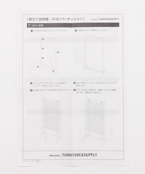 niko and...（ニコアンド）の「オリジナルウッド&アイアンパーテーション（家具・レディース・その他・0）」の12枚目の写真