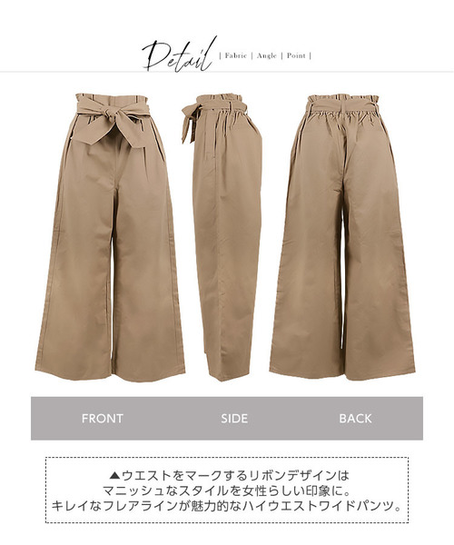 KOBE LETTUCE（コウベレタス）の「リボン付きハイウエストワイドパンツ＊レディース/ガウチョ[M2237]神戸レタス（その他パンツ・レディース・ベージュ/ブラウン/グリーン・FREE）」の6枚目の写真