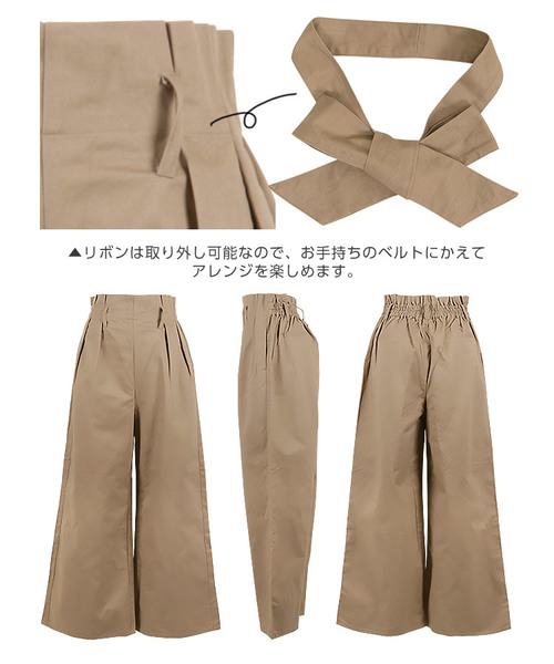 KOBE LETTUCE（コウベレタス）の「リボン付きハイウエストワイドパンツ＊レディース/ガウチョ[M2237]神戸レタス（その他パンツ・レディース・ベージュ/ブラウン/グリーン・FREE）」の7枚目の写真