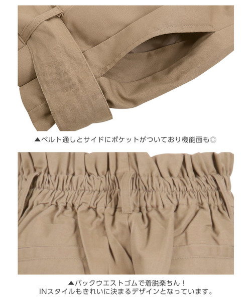 KOBE LETTUCE（コウベレタス）の「リボン付きハイウエストワイドパンツ＊レディース/ガウチョ[M2237]神戸レタス（その他パンツ・レディース・ベージュ/ブラウン/グリーン・FREE）」の8枚目の写真