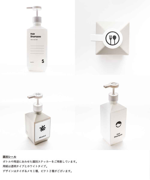 sarasa design（サラサデザイン）の「b2c PETポンプ専用ラベルシール キッチン・パウダー用｜ピクトAタイプ（ステッカー/テープ・レディース・その他1/その他2/その他3/ホワイト系その他/ホワイト系その他2/ホワイト系その他3・ONE SIZE）」の12枚目の写真