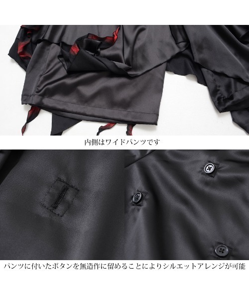 CIVARIZE（シヴァーライズ）の「『CIVARIZE』レイヤードスカート