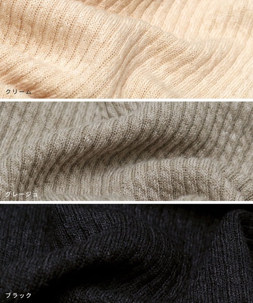 reca(レカ)の「リブフレアレギンスパンツ(レギンス/スパッツ・レディース・ブラック/アイボリー/グレー系その他・FREE)」の6枚目の写真