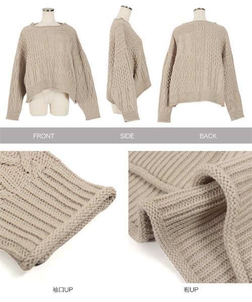 KOBE LETTUCE（コウベレタス）の「パッチング風ケーブルニットプルオーバートップス（ニット/セーター・レディース・ブルー系その他/アイボリー/ベージュ・FREE）」の15枚目の写真