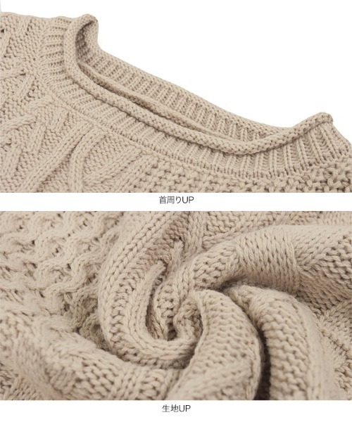 KOBE LETTUCE（コウベレタス）の「パッチング風ケーブルニットプルオーバートップス（ニット/セーター・レディース・ブルー系その他/アイボリー/ベージュ・FREE）」の16枚目の写真