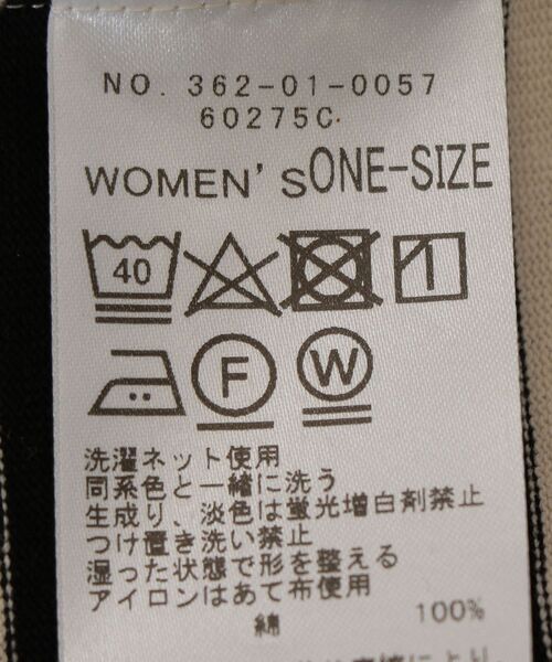 SHIPS Days(シップスデイズ)の「SHIPS Days:バスクTee(Tシャツ/カットソー・レディース・ホワイト/ベージュ/ライトグリーン・ONE SIZE)」の15枚目の写真