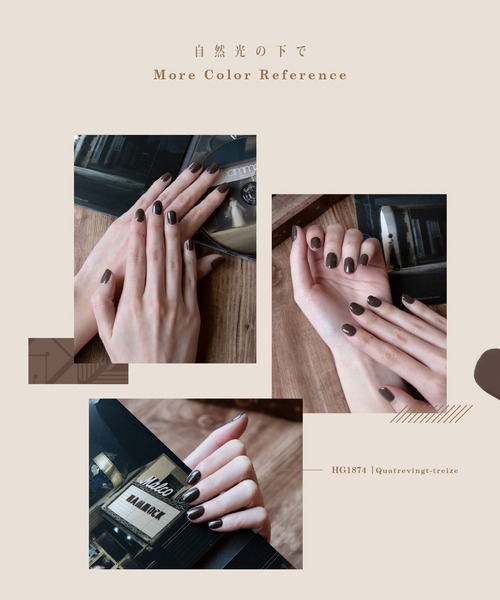 セール】【et seq.】HG1874 九十三年【羽根ペンネイルポリッシュ