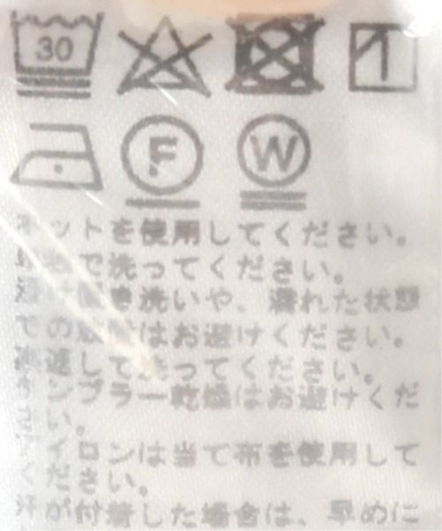 JOURNAL STANDARD relume（ジャーナルスタンダード　レリューム）の「アフリカンバティック半袖シャツ（シャツ/ブラウス・メンズ・ブラック/ブラウン/グリーン・FREE）」の18枚目の写真