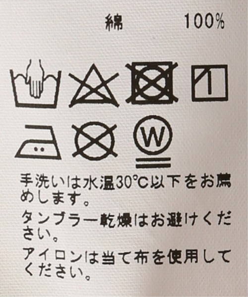 EDIT. FOR LULU（エディットフォールル）の「ピースダイストレートパンツ（チノパンツ・レディース・ホワイト/ベージュ・38/36/34）」の8枚目の写真