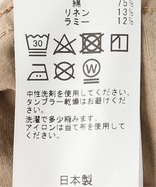 FRAMeWORK（フレームワーク）の「コットンリネンラミー