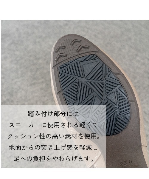 【ラクとキレイ】Vカットフラットパンプス（パンプス）｜AcureZ（アキュアーズ）