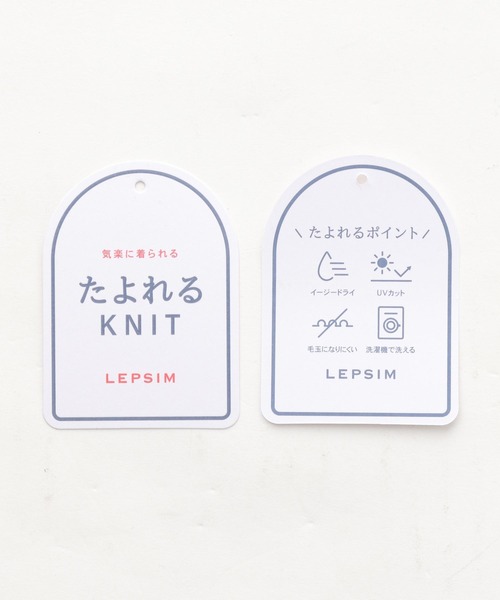 LEPSIM(レプシィム)の「14ゲージ頼れるニットパンツ 164027(その他パンツ・レディース・グレイッシュベージュ/ブラック/イエロー・FREE)」の19枚目の写真