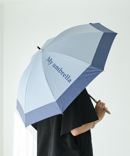 LAVEANGE（ラビアンジェ）の「遮光率100％・UVカット率100％/完全遮光 晴雨兼用/シャンブレー調 日傘（長傘・レディース・ブラック/ブルー/ネイビー/ベージュ・F）」の4枚目の写真