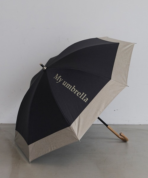 LAVEANGE（ラビアンジェ）の「遮光率100％・UVカット率100％/完全遮光 晴雨兼用/シャンブレー調 日傘（長傘・レディース・ブラック/ブルー/ネイビー/ベージュ・F）」の13枚目の写真