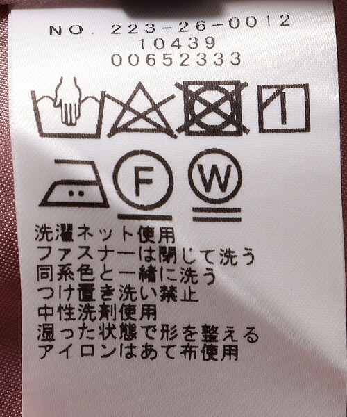 セール】SHIPS Colors:〈手洗い可能〉ミックスツイード ポケット