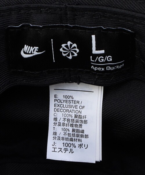 NIKE(ナイキ)の「NIKE/ナイキ ナイキ エイペックス スウッシュ バケットハット / FB5382(ハット・メンズ・ベージュ/ブラック・LARGE)」の5枚目の写真