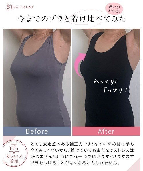 肉感拾わない着圧設計】オールインワンブラトップ リブタンク/【タンク