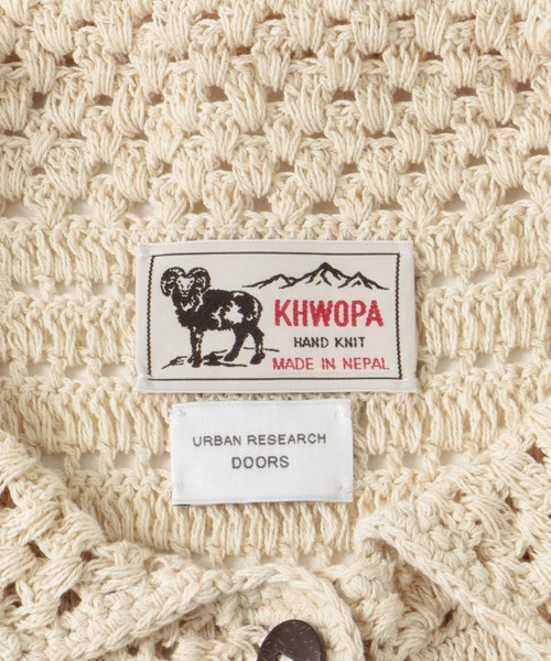 URBAN RESEARCH DOORS(アーバンリサーチドアーズ)の「『別注』KHWOPA×DOORS かぎ針カーディガン(カーディガン/ボレロ・レディース・アイボリー・FREE)」の5枚目の写真