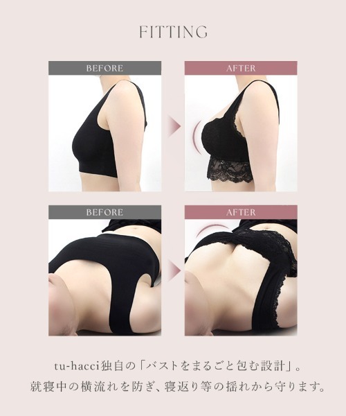 tu-hacci（ツーハッチ）の「【累計販売枚数100万枚突破！】《ラクシアスリープ》ナイトブラワンピース 半袖ロング丈（ルームワンピース・レディース・ブラック/チャコールグレー/グレイッシュブルー/ミント/プラム/スモークピンク・65M/65L/70M/70L/75M/75L/80M/80L/85M/85L）」の16枚目の写真