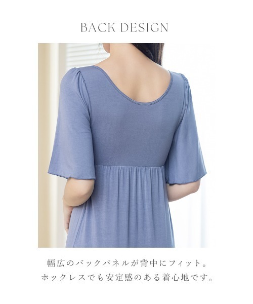 tu-hacci（ツーハッチ）の「【累計販売枚数100万枚突破！】《ラクシアスリープ》ナイトブラワンピース 半袖ロング丈（ルームワンピース・レディース・ブラック/チャコールグレー/グレイッシュブルー/ミント/プラム/スモークピンク・65M/65L/70M/70L/75M/75L/80M/80L/85M/85L）」の9枚目の写真