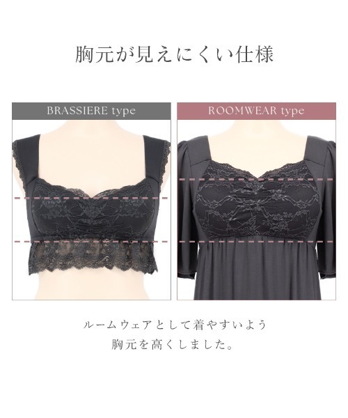 tu-hacci(ツーハッチ)の「【累計販売枚数120万枚突破!】《ラクシアスリープ》ナイトブラワンピース 半袖ロング丈(ルームワンピース・レディース・ブラック/チャコールグレー/グレイッシュブルー/ミント/プラム/スモークピンク・65M/65L/70M/70L/75M/75L/80M/80L/85M/85L)」の20枚目の写真
