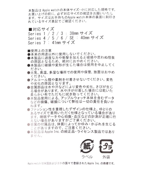 tiny tiny（ティニーティニー）の「アップルウォッチナミナミベルト[tiny tiny(ティニーティニー)]（スマホグッズ・レディース・ブラック/クリア/ブルー・0）」の8枚目の写真